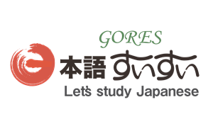 JICE by Gores Academy Okinawa, Japan